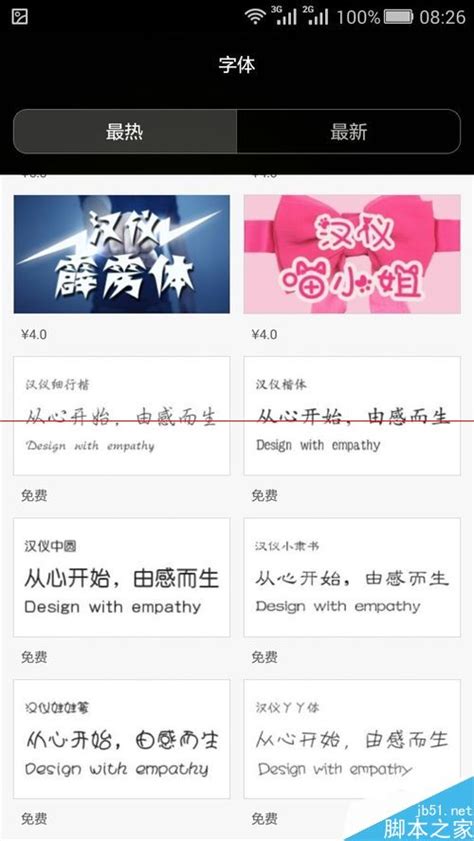 說謊 語錄|關於謊言的名言警句 – Wiki101.com.tw